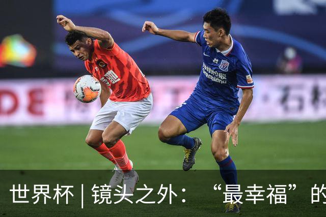 世界杯 | 镜头之外：“最幸福”的布宜诺斯艾利斯
