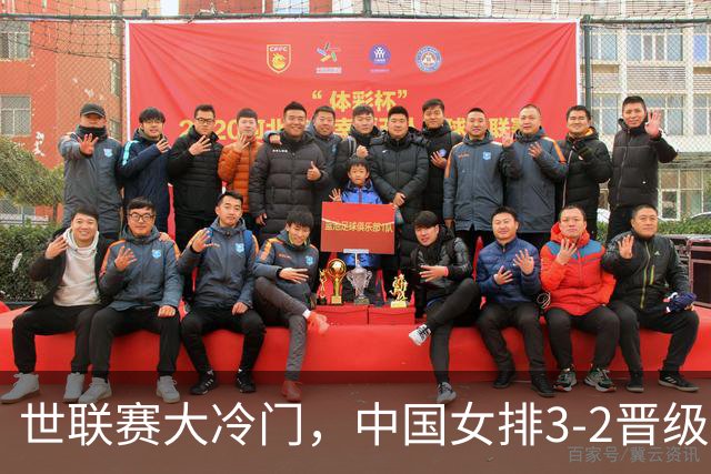 世联赛大冷门，中国女排3-2晋级，美国主力不满：我们表现不佳