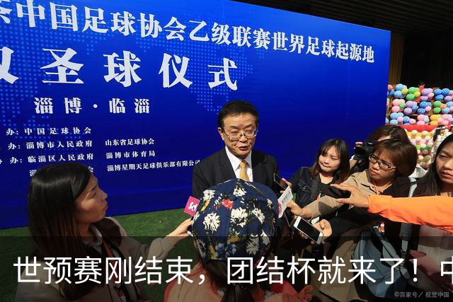 世预赛刚结束，团结杯就来了！中国男篮确定参加四国赛，杨瀚森缺席，郭士强这次真没牌打了