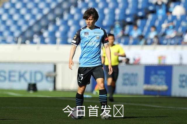 今日首发🐺