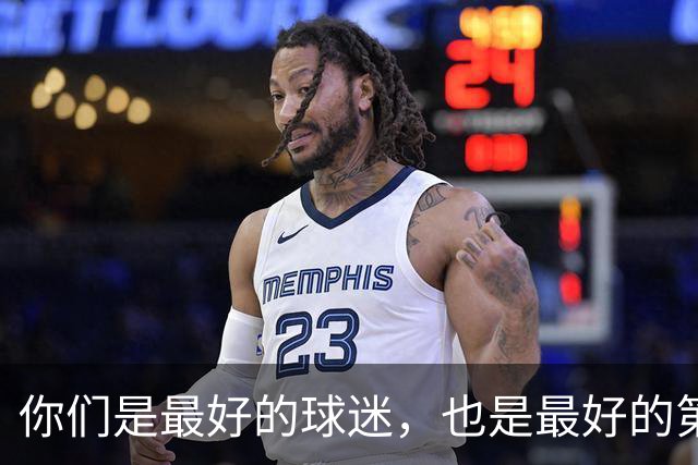 你们是最好的球迷，也是最好的第十二人！辽宁铁人球迷采访来了！