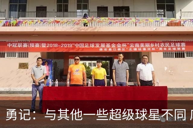 勇记：与其他一些超级球星不同 库里从未逼迫管理层进行特定操作