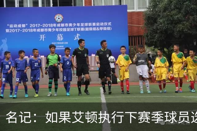 名记：如果艾顿执行下赛季球员选项 那佩林卡需要为他找个下家