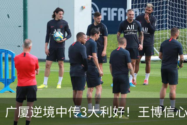 广厦逆境中传3大利好！王博信心满满，CBA总决赛悬念再起