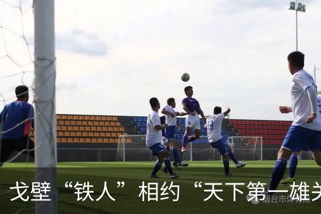 戈壁“铁人”相约“天下第一雄关”嘉峪关