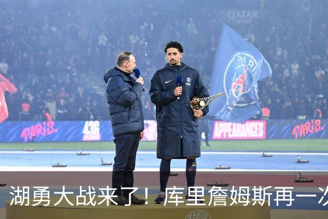 湖勇大战来了！库里詹姆斯再一次在季后赛对阵