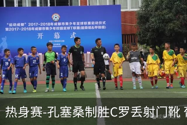 热身赛-孔塞桑制胜C罗丢射门靴 葡萄牙2-1尼日利亚
