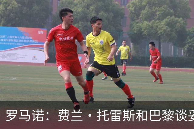 罗马诺：费兰·托雷斯和巴黎谈妥个人条款，后者将和巴萨展开谈判