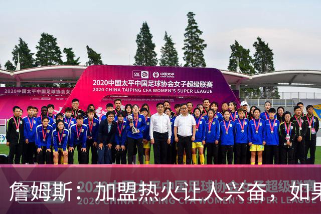 詹姆斯：加盟热火让人兴奋，如果能去迈阿密将有望超越乔丹