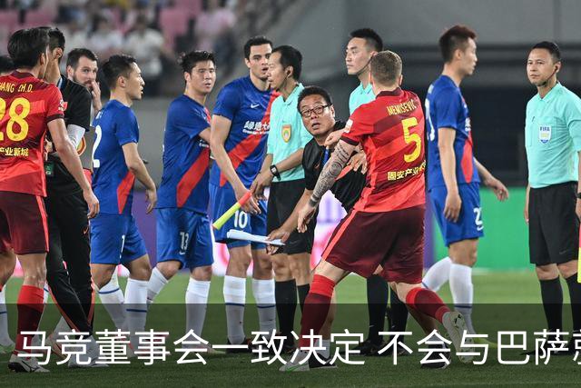 马竞董事会一致决定 不会与巴萨就阿尔瓦雷斯谈判