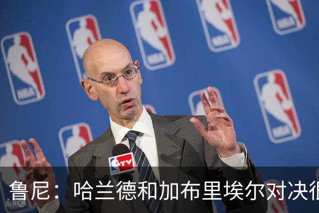 鲁尼：哈兰德和加布里埃尔对决很精彩 哈兰德证明自己属于世界杯