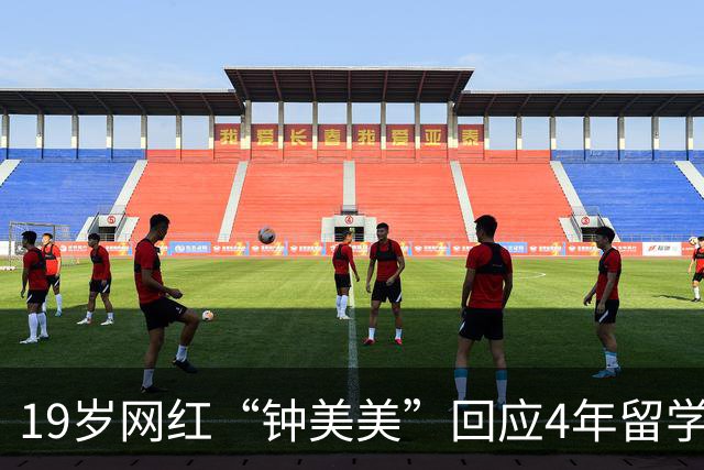 19岁网红“钟美美”回应4年留学花费约300万：人生才刚开始，我想出去看看，靠当网红来的流量是不可控的