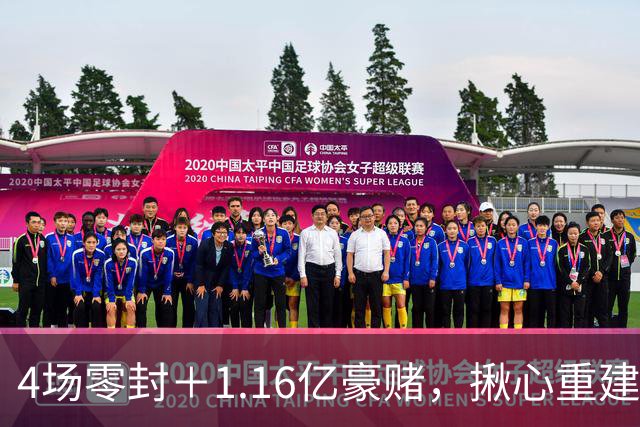 4场零封＋1.16亿豪赌，揪心重建暗藏玄机，利物浦真要签下维尼修斯？