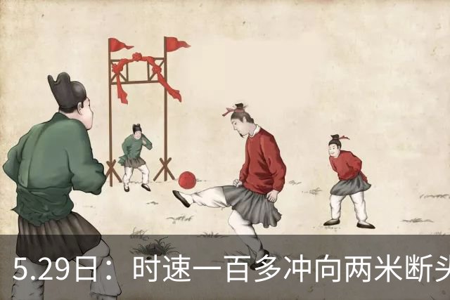 5.29日：时速一百多冲向两米断头坑，外行看是一脚油门踩到底