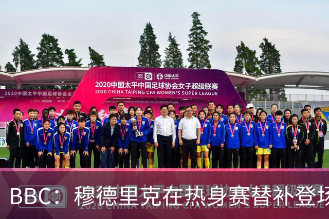 BBC：穆德里克在热身赛替补登场，球场大屏幕打出标语欢迎他回归